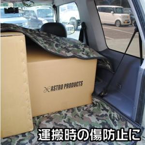 マルチユースブランケット カモ グリーン MB...の詳細画像1