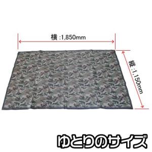 マルチユースブランケット カモ グリーン MB...の詳細画像2