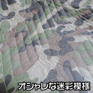 マルチユースブランケット カモ グリーン MB...の詳細画像3