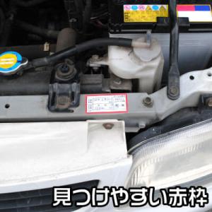 アストロ オイル交換ラベル 1シート | オイ...の詳細画像1