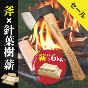 AP 手斧 600g AX946 薪付き ｜ 斧 オノ 手斧 薪割り 焚き火