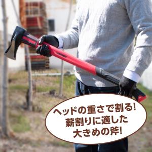 薪割り斧 2000g AX949 | 斧 オノ...の詳細画像4