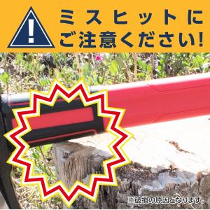 薪割り斧 2000g AX949 | 斧 オノ...の詳細画像5