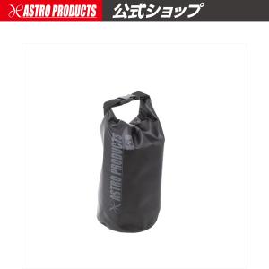 AP 防水バッグ 2L ｜ バッグ 小物入れ 防水 防滴 アウトドア 作業 防災 防水ポーチ 防災袋 スマホケース 収納 2L 海水浴 プール 旅行【アストロプロダクツ】｜ASTROPRODUCTS インターネット店