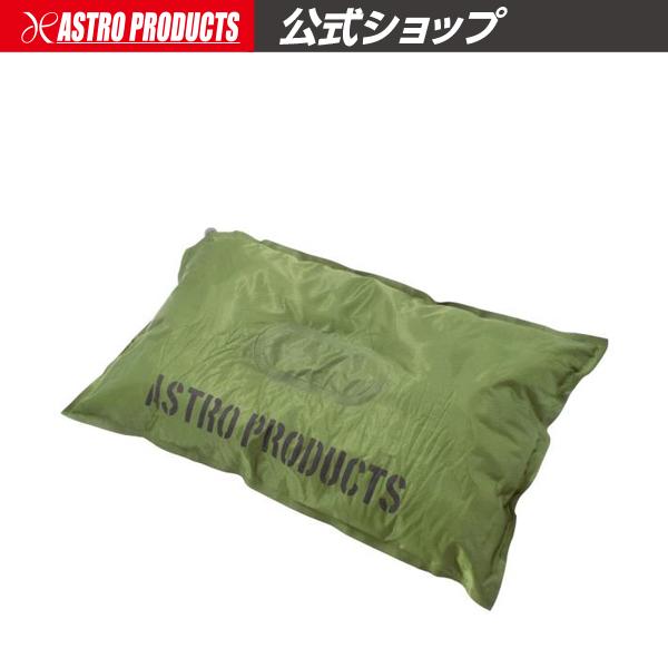 セルフインフレートピロー OG999 | エア枕 エアピロー 空気枕 携帯枕 自動膨張 アウトドア ...