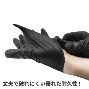 ニトリルグローブ L ブラック (50枚入) ...の詳細画像5