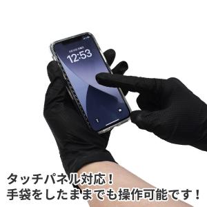 ニトリルグローブ LL ブラック (50枚入)...の詳細画像4