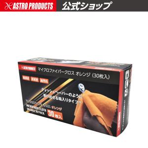 astroproducts_2016000011043