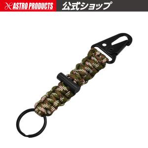 アストロプロダクツ（ASTROPRODUCTS） キーチェーン2PC | キーホルダー