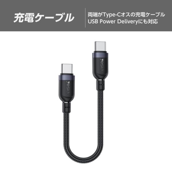 0.3m 充電ケーブル C to C UBP214 | スマホ スマートホン タブレット PC パソ...