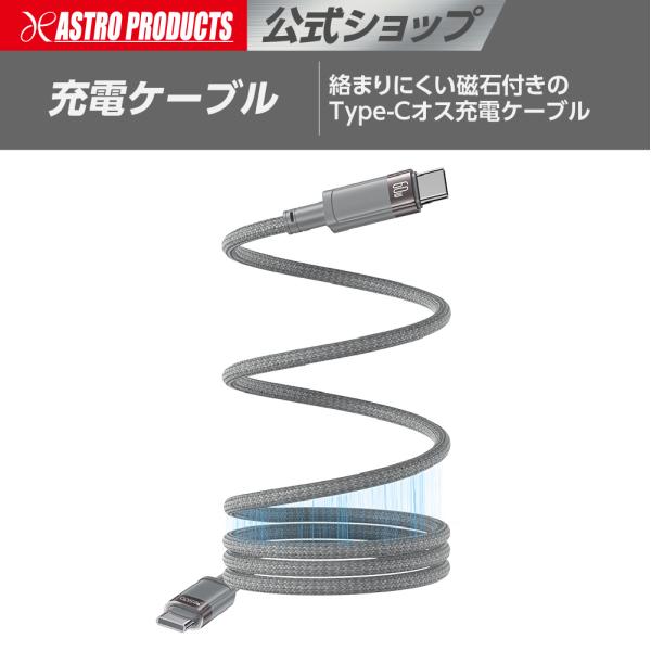 1m マグネティック充電ケーブル C to C UBP216 | スマホ スマートホン タブレット ...