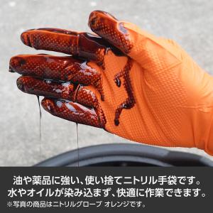 ニトリルグローブ LL ブラック 50枚入 |...の詳細画像1
