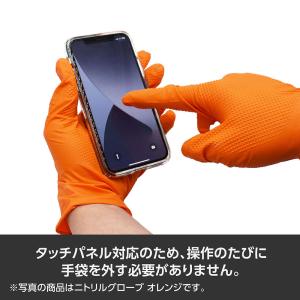 ニトリルグローブ LL ブラック 50枚入 |...の詳細画像3