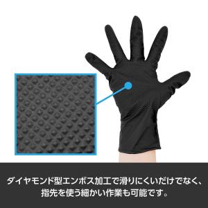 ニトリルグローブ LL ブラック 50枚入 |...の詳細画像5