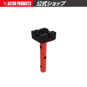 アストロプロダクツ（ASTROPRODUCTS） ジャッキスタンド 2t ウマ うま