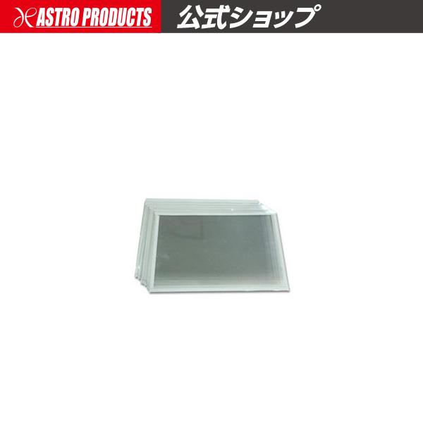 AP サンドブラストキャビネット 90L SB714用保護フィルム (10枚入) | 塗装剥がし 下...