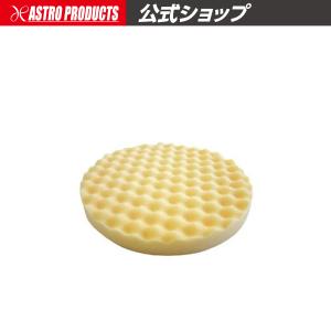 バフ スポンジ 波目 ミディアム 180mm 洗車 艶出し 研磨 傷消し 磨き | φ180 スポンジバフ 波目 ミディアム アストロプロダクツ｜アストロプロダクツ 公式