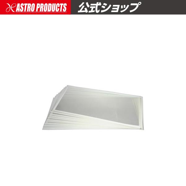 AP サンドブラストキャビネット 220L SB846用保護フィルム (10枚入) | 塗装剥がし ...