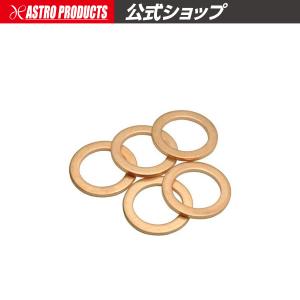 アストロプロダクツ（ASTROPRODUCTS） Oリング 4.5×2.0mm【オーリング