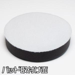バフ スポンジ 125mm 面ファスナー付 洗...の詳細画像1