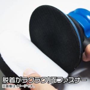 バフ スポンジ 125mm 面ファスナー付 洗...の詳細画像3