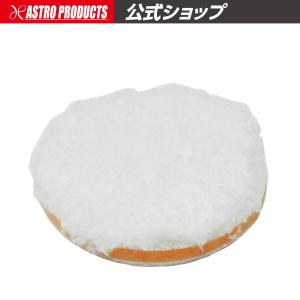 AP φ75 マイクロファイバーバフ ｜ バフ ウール 洗車 鏡面