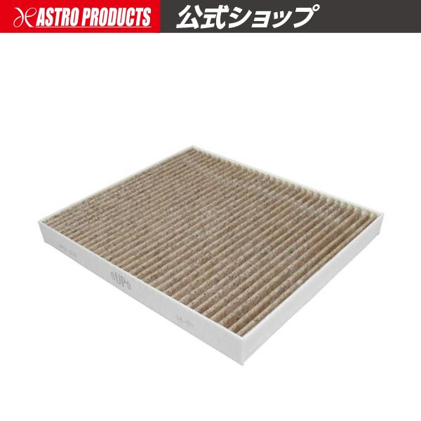 カーエアコンフィルター APCF-023【カーエアコン フィルター フィルタ】【エアコンメンテ メン...