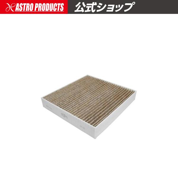 カーエアコンフィルター APCF-025 | カーフィルター フィルター エアコン エアコンフィルタ...