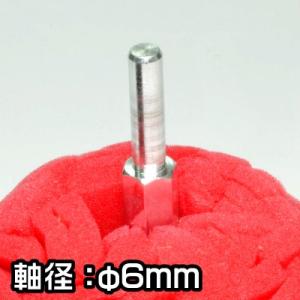 ポリッシュバフ 軸付き ボール型 バフ 電動ド...の詳細画像3
