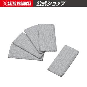 50×25 サンディングペーパー #120 （5枚入） | サンドペーパー ペーパー ヤスリ 研磨[アストロプロダクツ] アストロプロダクツ