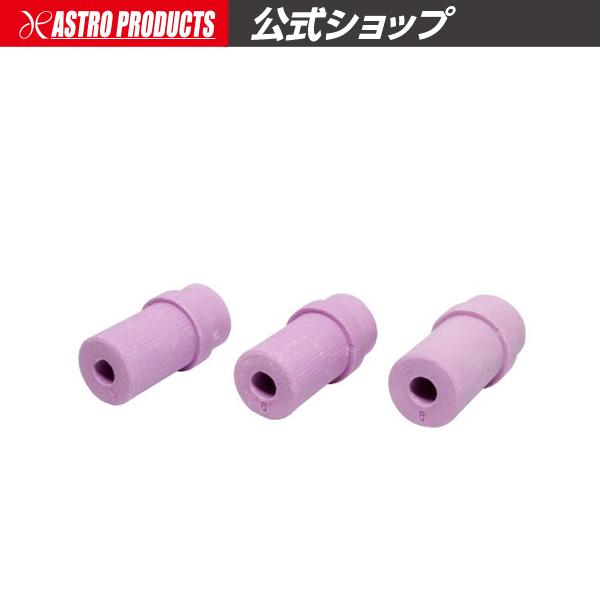 AP サンドブラスト用φ6mmノズル (3個入) | 塗装剥がし 下地処理 サビ取り ガラス工芸品 ...
