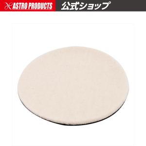 ケイテック　バフ　ウール　ポリッシャー　コンパウンド　磨き　板金塗装 ケイテック バフ ウール ポリッシャー コンパウンド 磨き 板金塗装 Kei