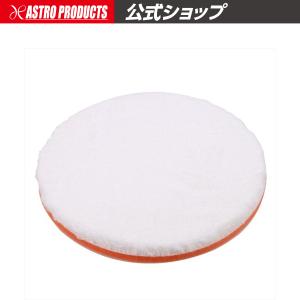 アストロプロダクツ（ASTROPRODUCTS） 軸付ポリッシュバフ