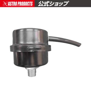 アストロプロダクツ（ASTROPRODUCTS） ハイスピードサイレントエア