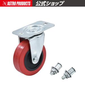 アストロプロダクツ（ASTROPRODUCTS） ドラム缶ポンプ | ドラムポンプ