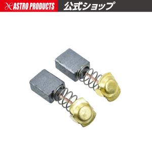 アストロプロダクツ（ASTROPRODUCTS） AC100V ダブルアクション