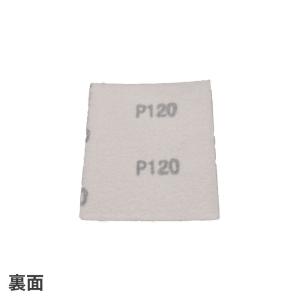 100×80 サンディングペーパー #120 ...の詳細画像2
