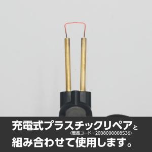 φ0.6mm プラスチック補修ピン (50個入...の詳細画像3