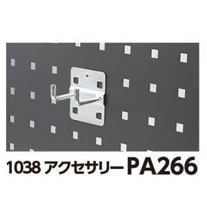 1038アクセサリー PA266 | パンチン...の詳細画像1