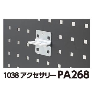 1038アクセサリー PA268 | パンチン...の詳細画像1