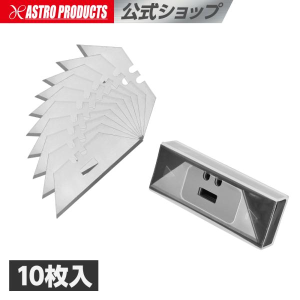 ブレードツール用 スペアブレード (10枚入) | 替刃 予備 取り付け可能商品 201100001...