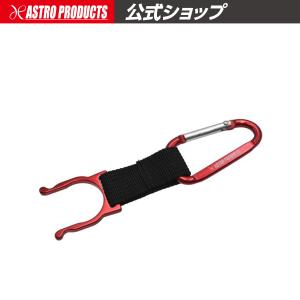 アーペーセー（A.P.C.）のウォーターボトルホルダー アストロプロダクツ AP ペットボトルホルダー BLACK | ドリンク