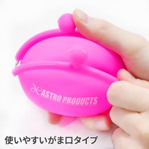 シリコーンポーチミニ ピンク【がま口 小銭入れ...の詳細画像3