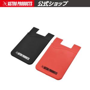 AP シリコーンカードケースセット (2色組) ｜ シリコン
