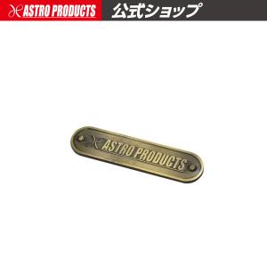アストロプロダクツ（ASTROPRODUCTS） ミニスパナレンチキーホルダー