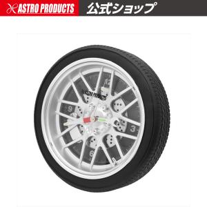 アストロプロダクツ ホイールクロック | 時計 壁掛け時計 インテリア ガレージ 時間
