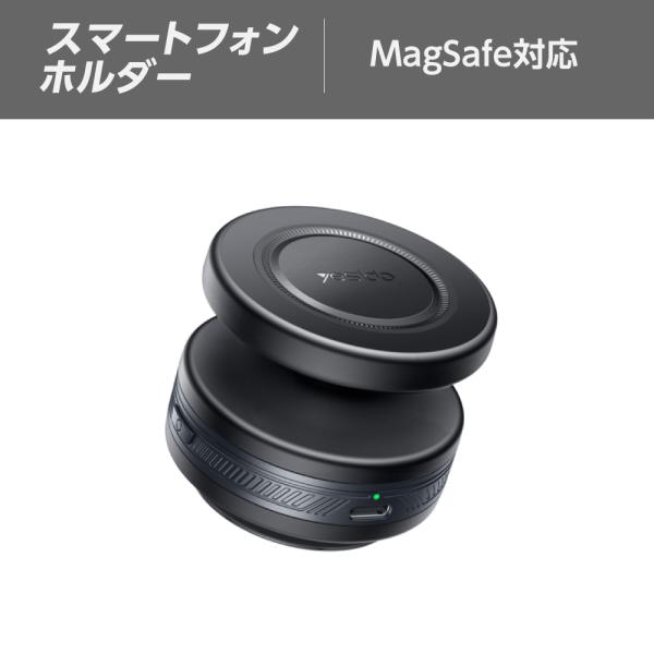 オートバキューム スマートフォンスタンド | スマホ 携帯 ケータイ マグセーフ 車内 スマホスタン...