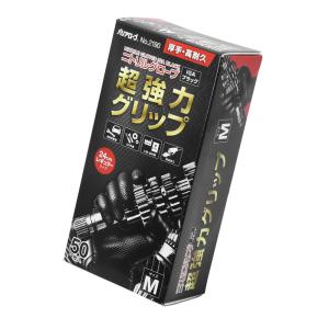 バリアローブ No.2190 ニトリルグローブ IGAブラック M 50枚入り
