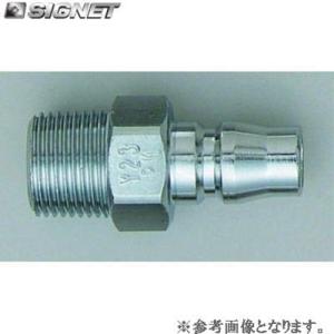 SIGNET Y22PM カップリング・プラグ(テツ)PT1/4″オネジ【シグネット】