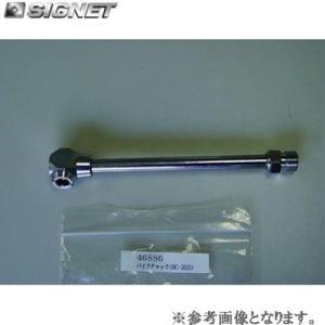 SIGNET 46886 タイヤゲージ用バイクチャック(BC303)【シグネット】